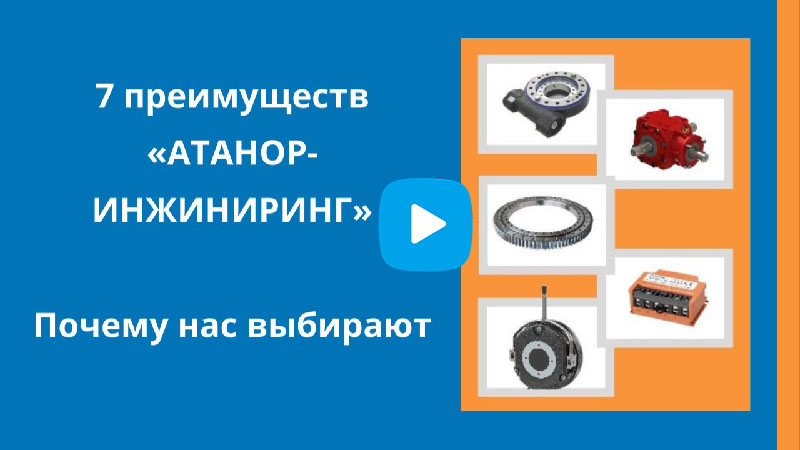Поставки комплектующих и оборудования